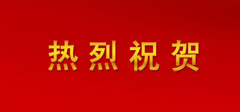 拉斯维加斯游戏·(中国)官方网站