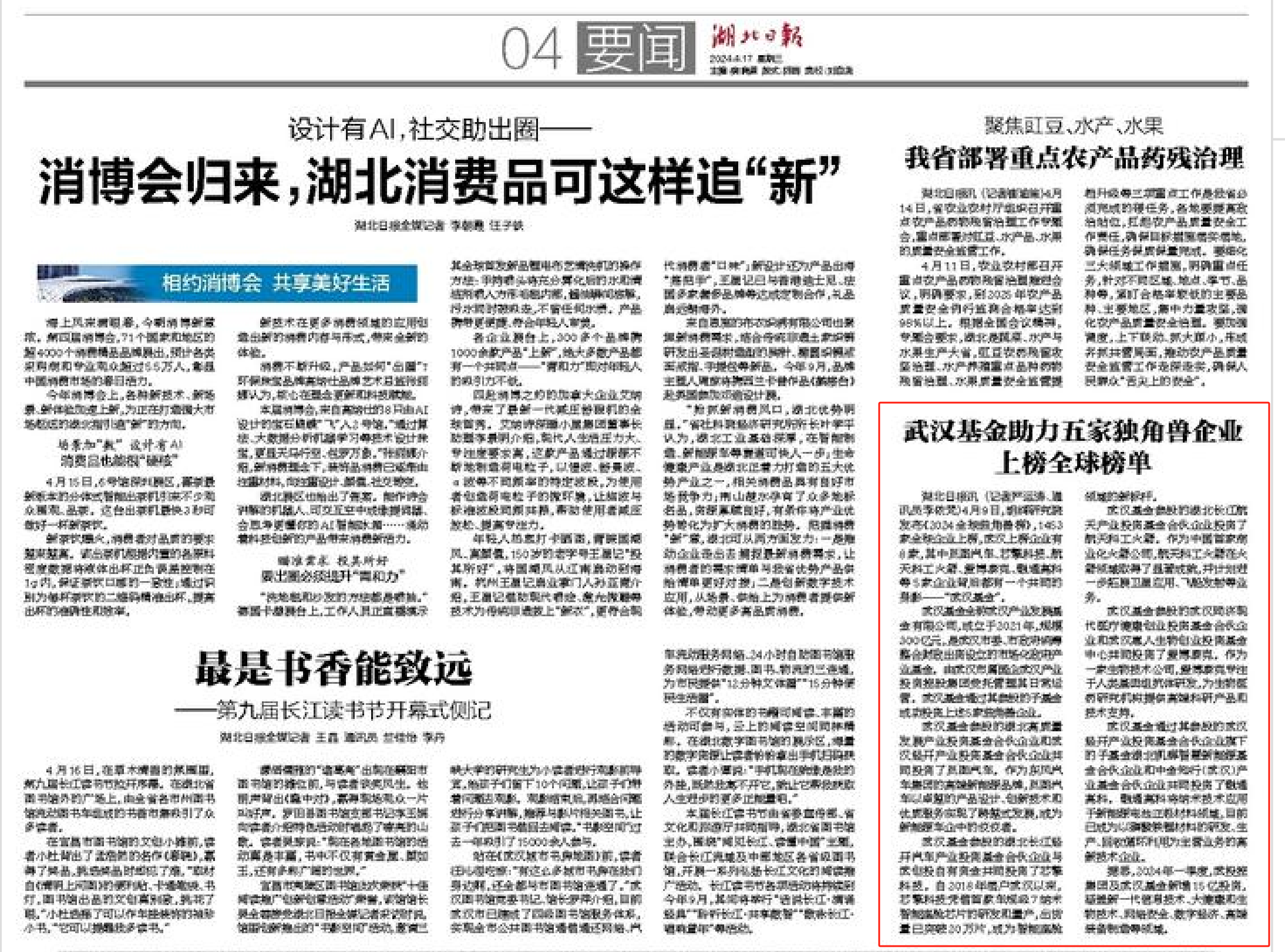 拉斯维加斯游戏·(中国)官方网站