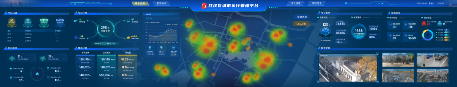 拉斯维加斯游戏·(中国)官方网站