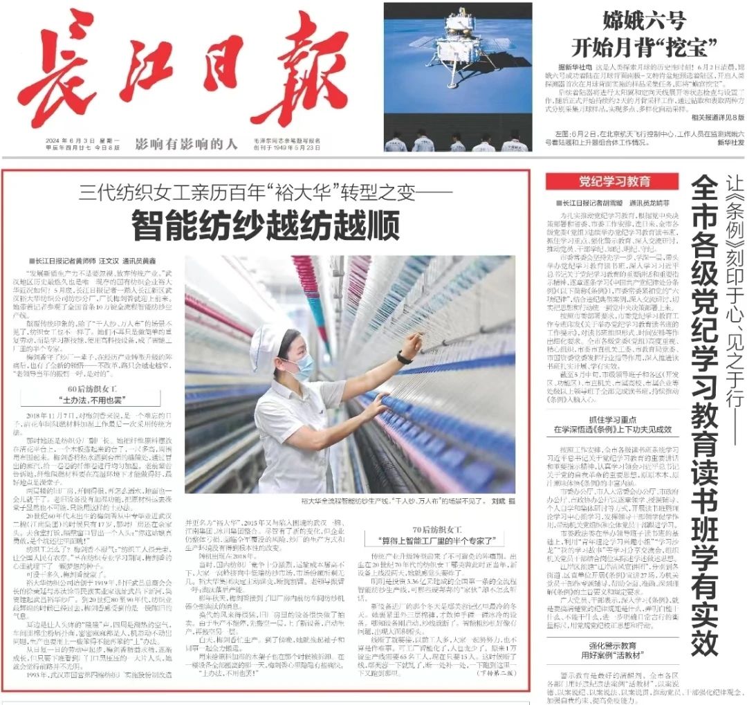 拉斯维加斯游戏·(中国)官方网站