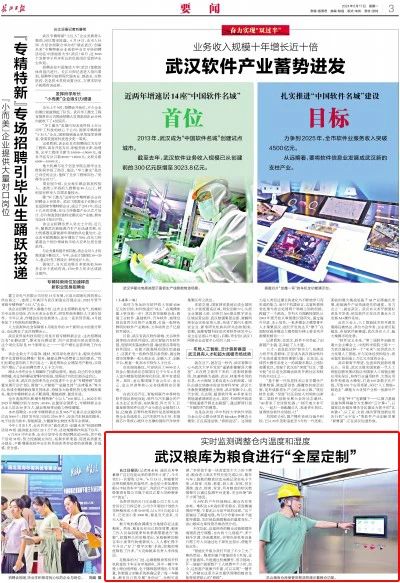 拉斯维加斯游戏·(中国)官方网站