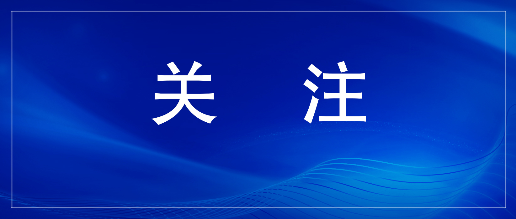拉斯维加斯游戏·(中国)官方网站