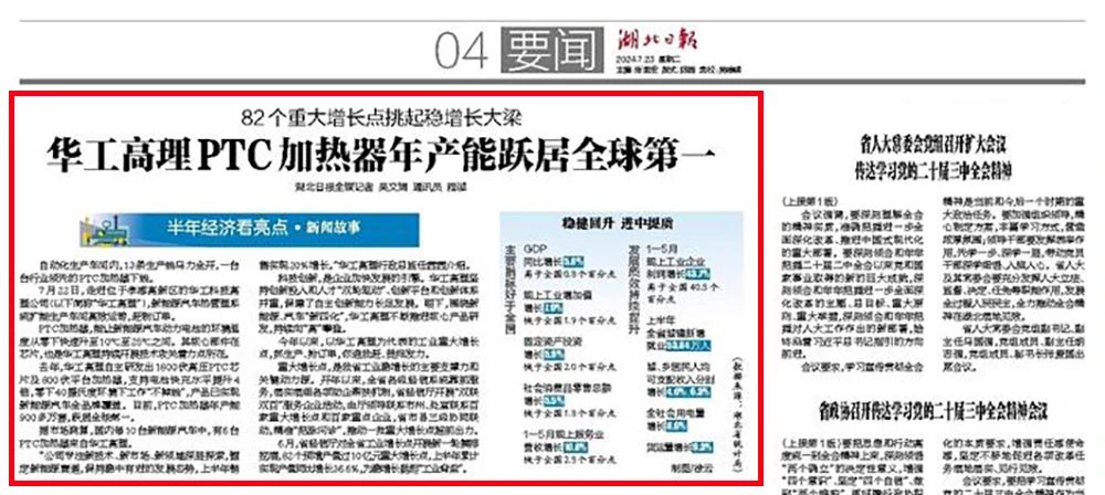 拉斯维加斯游戏·(中国)官方网站