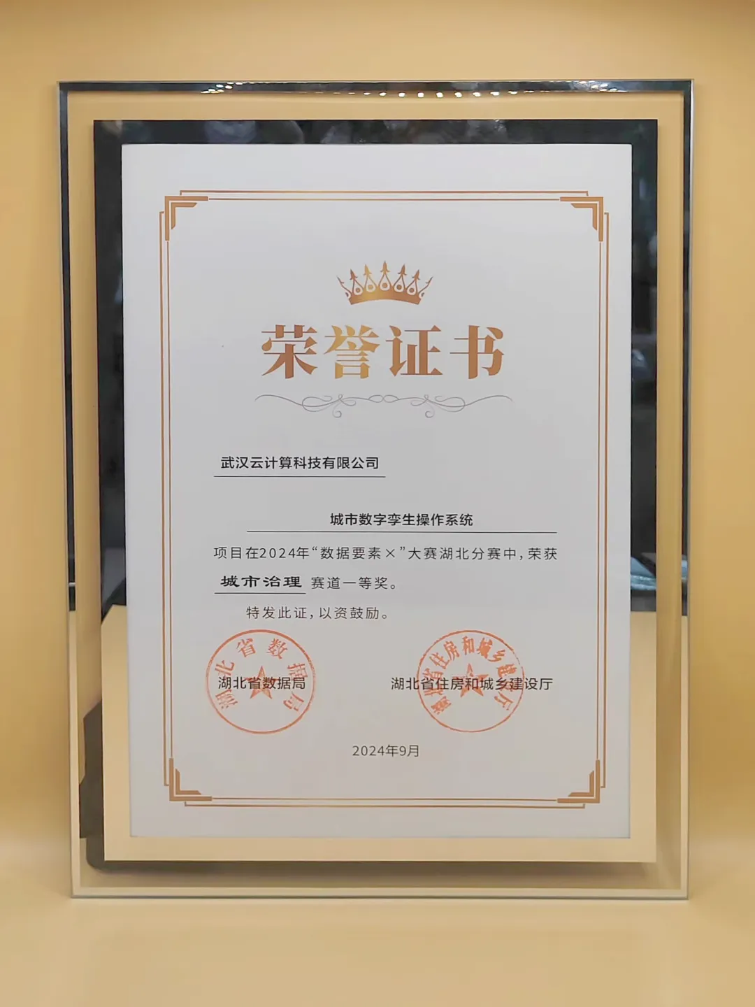 拉斯维加斯游戏·(中国)官方网站