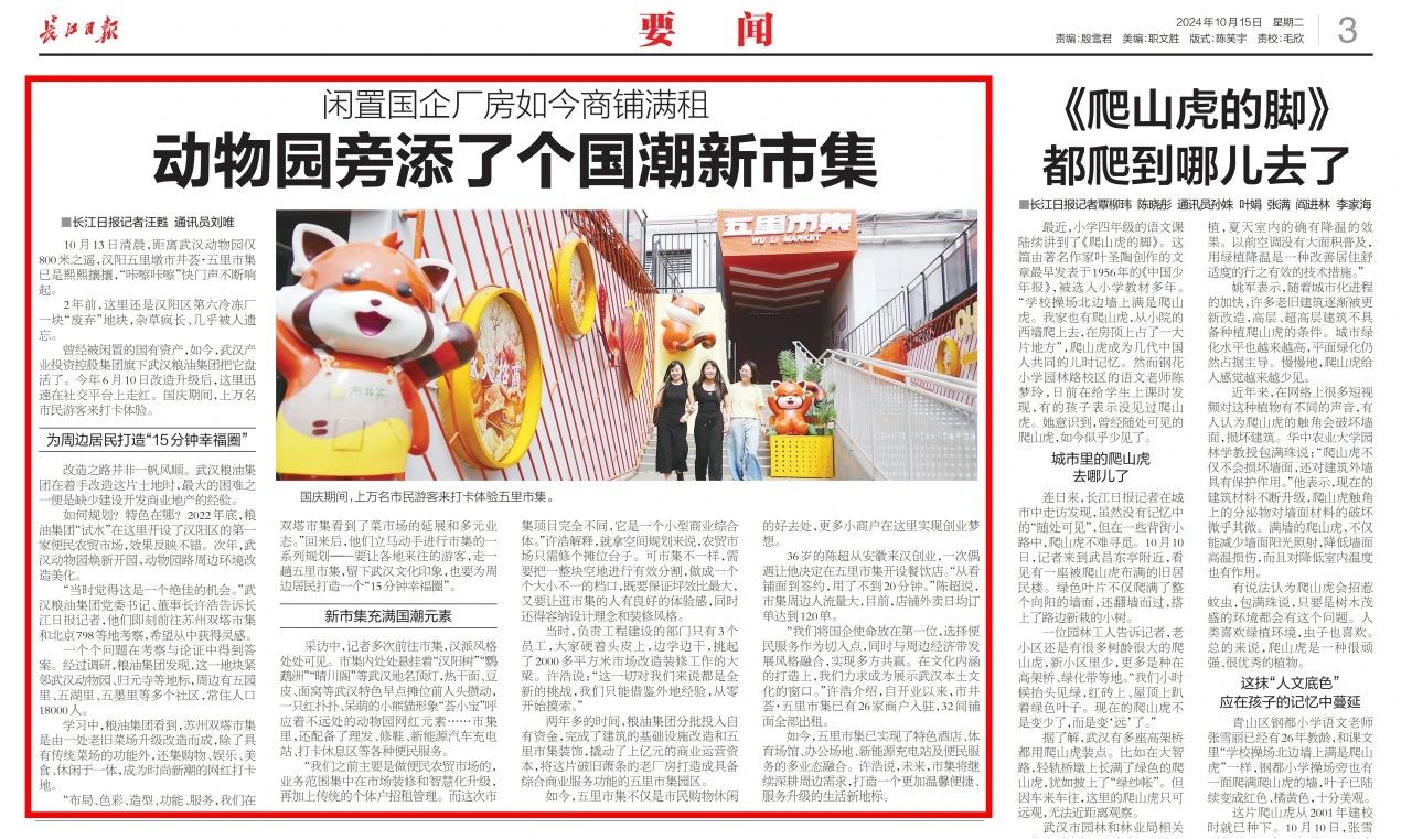 拉斯维加斯游戏·(中国)官方网站