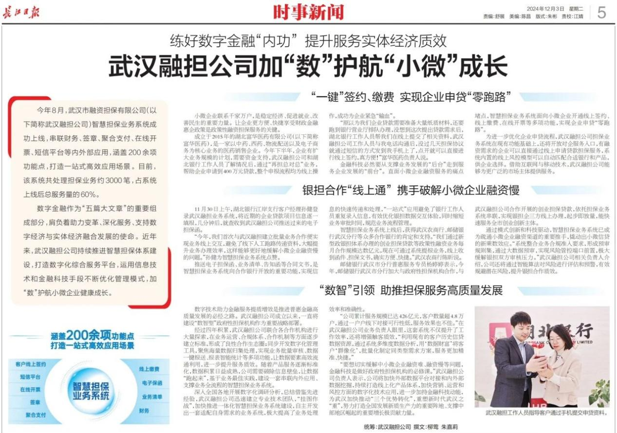 拉斯维加斯游戏·(中国)官方网站