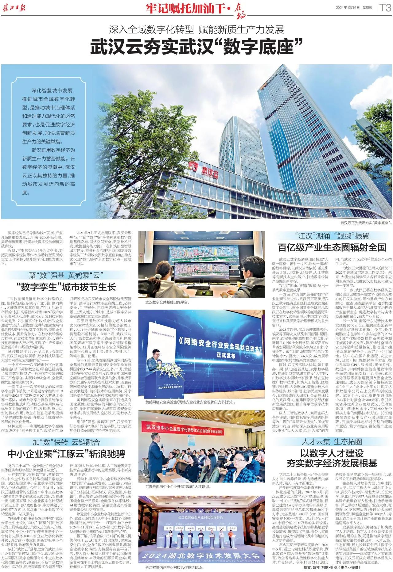 拉斯维加斯游戏·(中国)官方网站