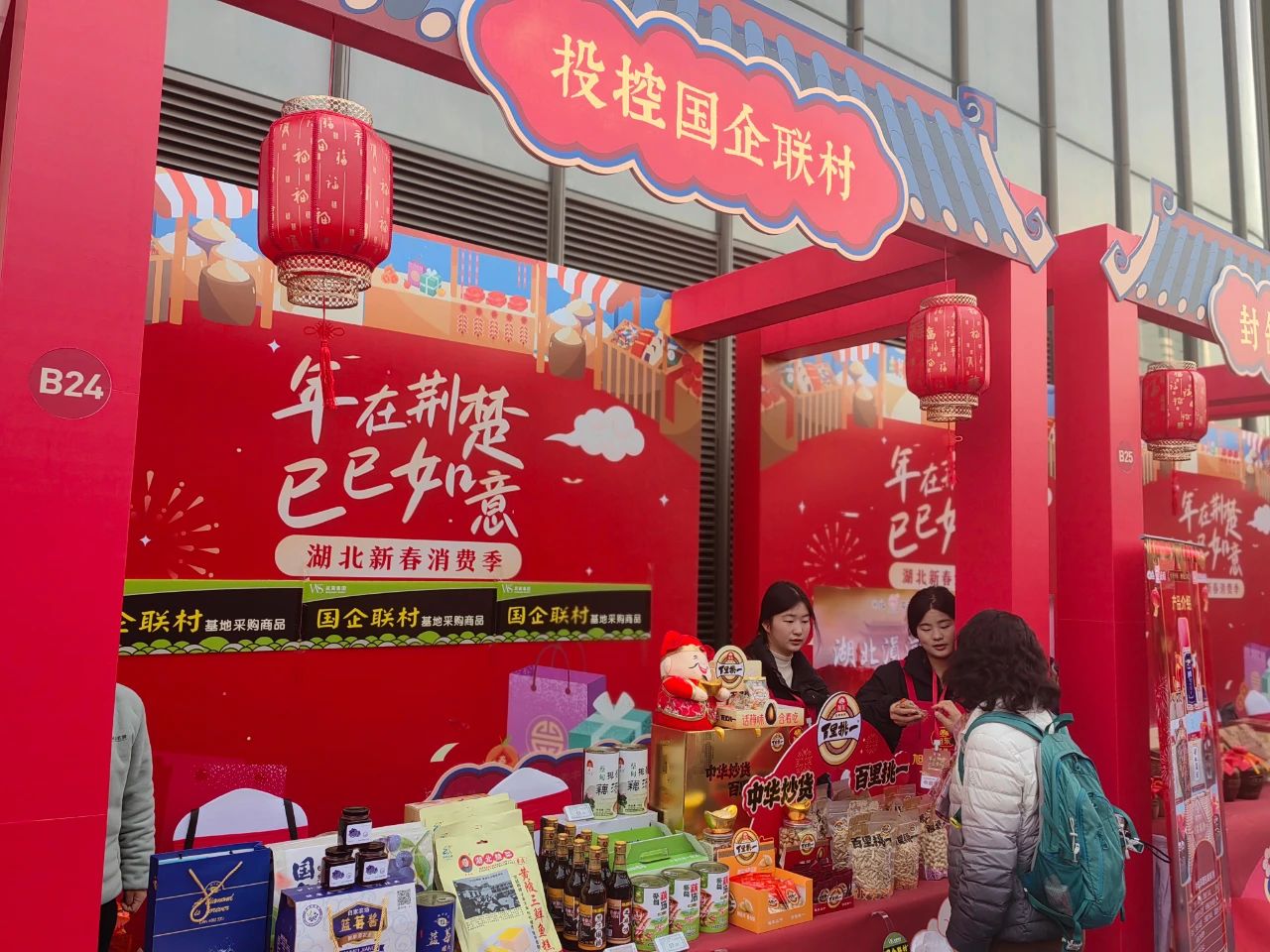 拉斯维加斯游戏·(中国)官方网站