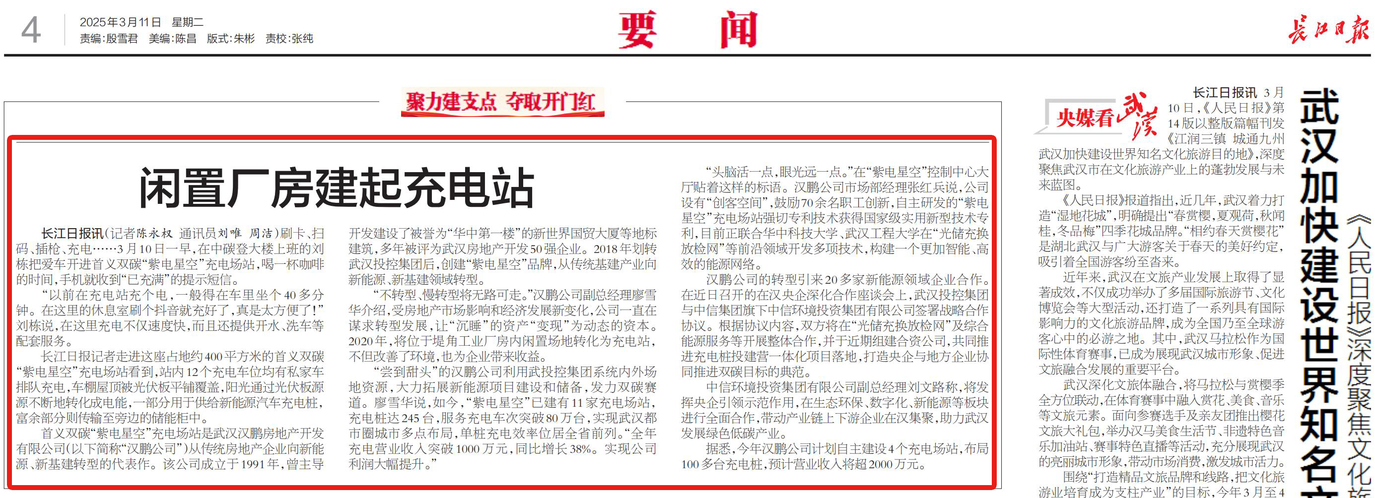 拉斯维加斯游戏·(中国)官方网站