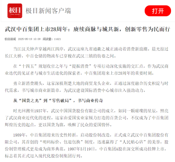 拉斯维加斯游戏·(中国)官方网站