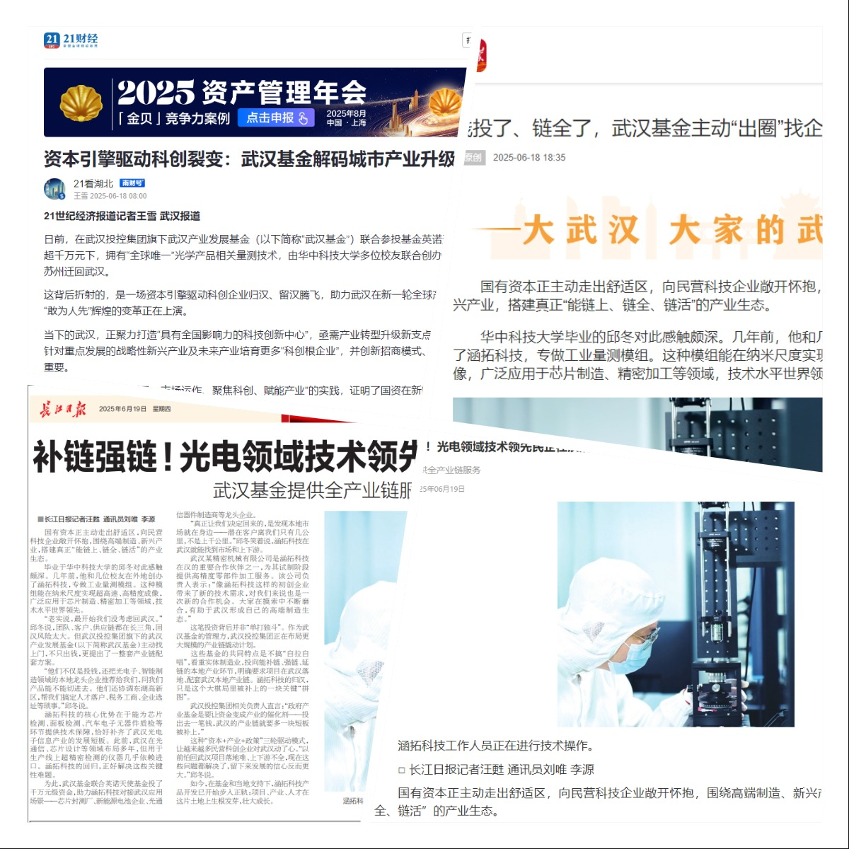 拉斯维加斯游戏·(中国)官方网站