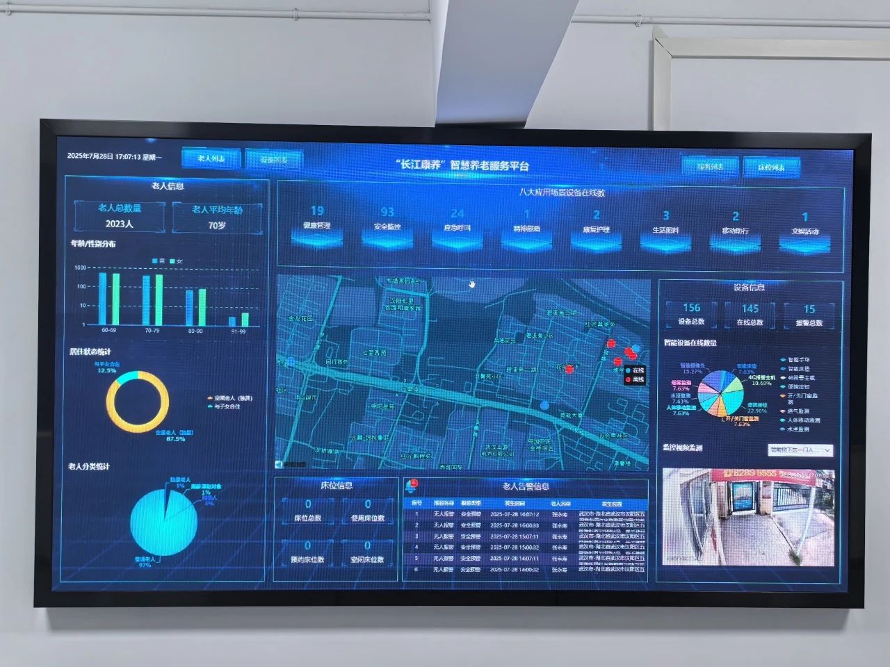拉斯维加斯游戏·(中国)官方网站