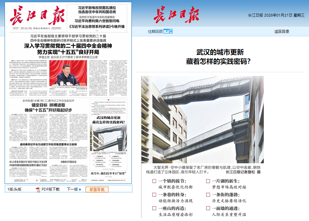 拉斯维加斯游戏·(中国)官方网站