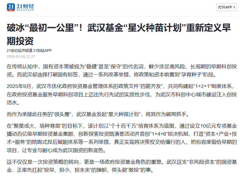 拉斯维加斯游戏·(中国)官方网站