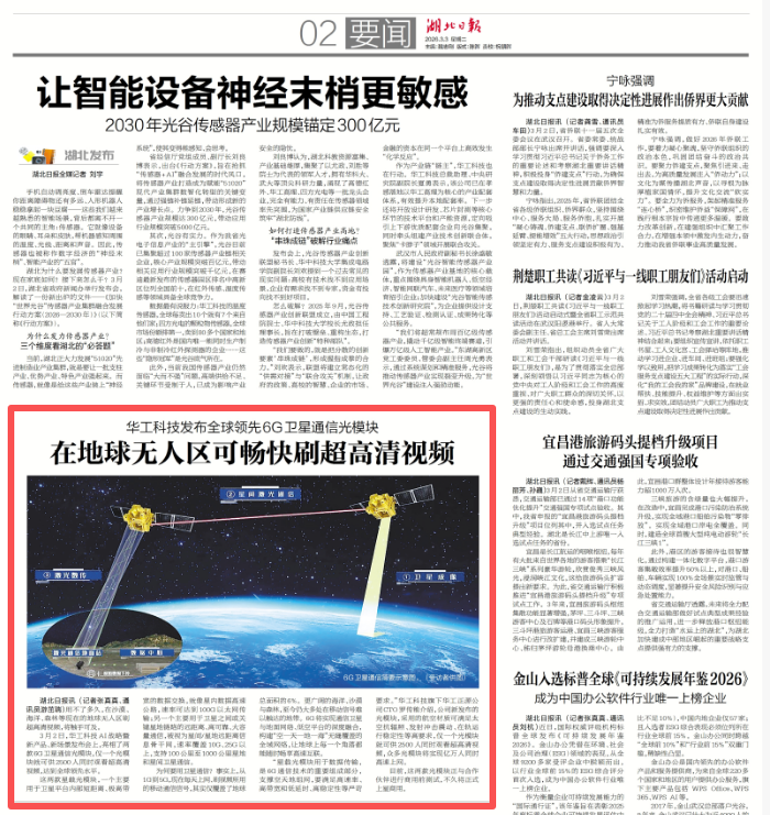 拉斯维加斯游戏·(中国)官方网站