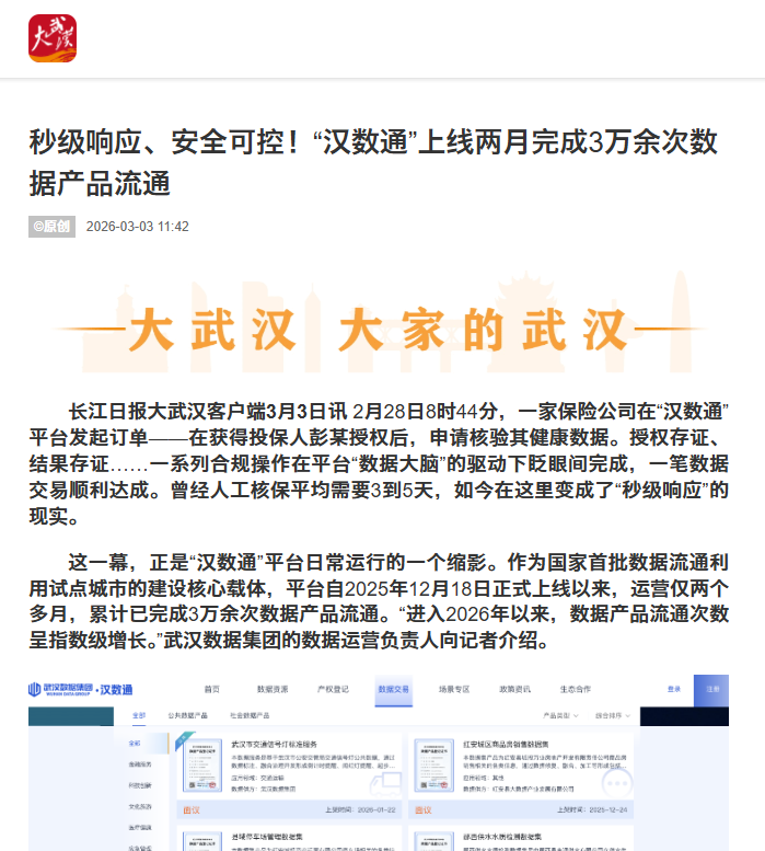 拉斯维加斯游戏·(中国)官方网站