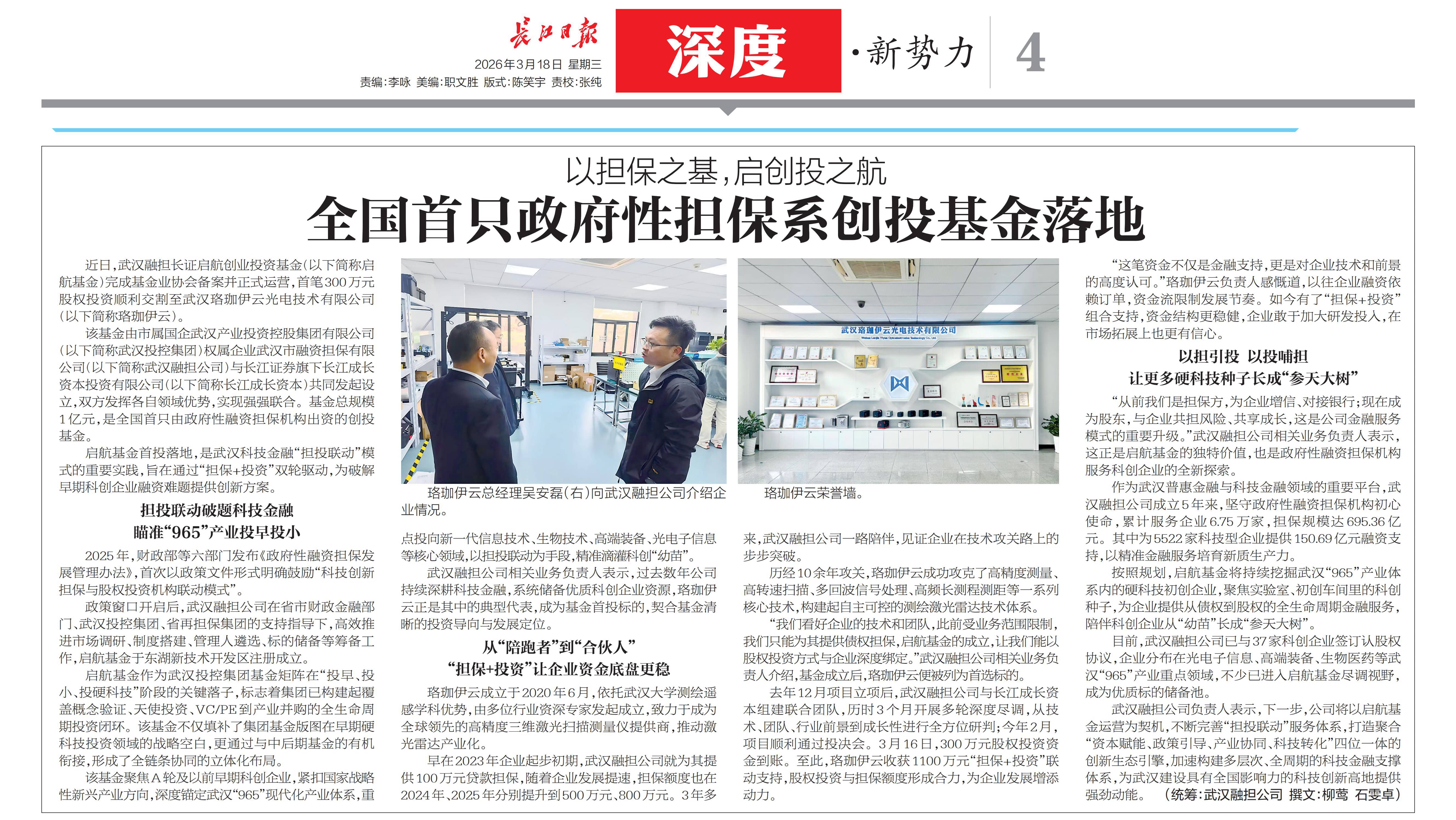 拉斯维加斯游戏·(中国)官方网站