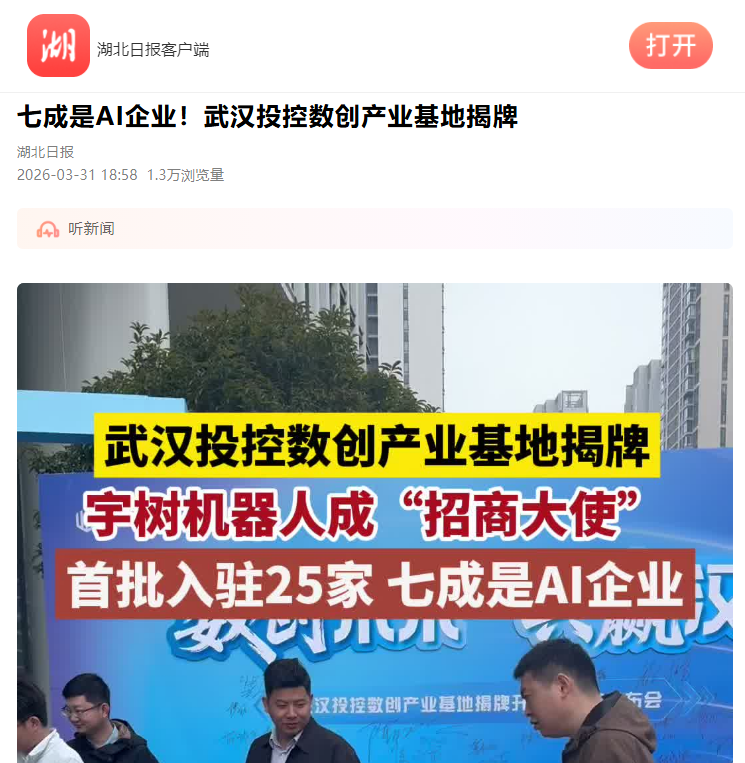 拉斯维加斯游戏·(中国)官方网站