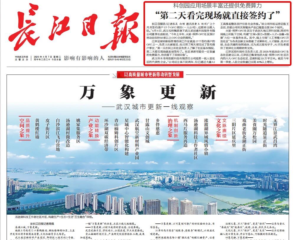 拉斯维加斯游戏·(中国)官方网站