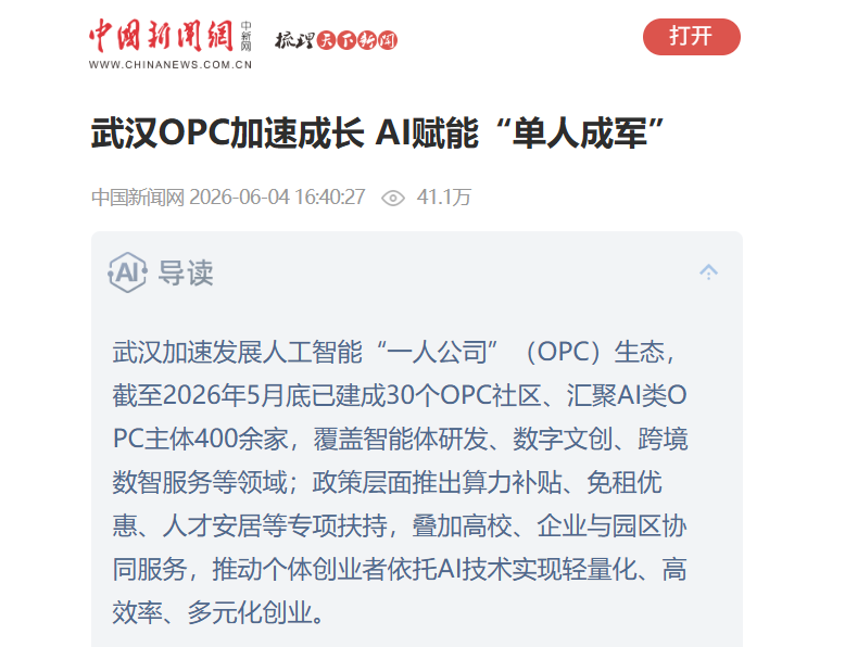 拉斯维加斯游戏·(中国)官方网站